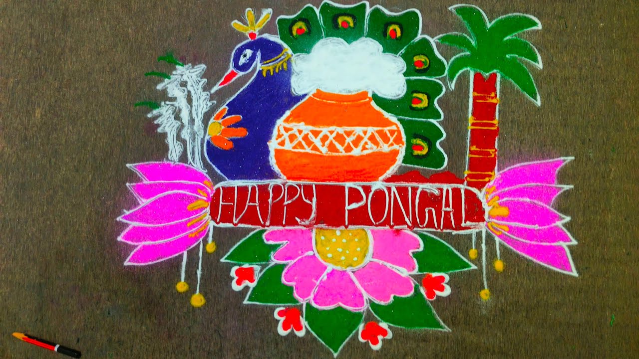 🦚Beautiful Pongal Rangoli Design 🌸 | Happy Pongal Special