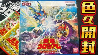 開運コロシアム　うんち（運値）くらべてみる？の巻　7box 新品未開封　テープ付 Amazon.co.jp: バンダイ(BANDAI) 開運コロシアム ブースター