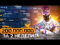 ОН ВЫИГРАЛ 200.000.000$ В КАЗИНО ЗА 2 НЕДЕЛИ НА GTA 5 RP! ОБЗОР САМОГО БОГАТОГО ИГРОКА НА ГТА 5 РП!