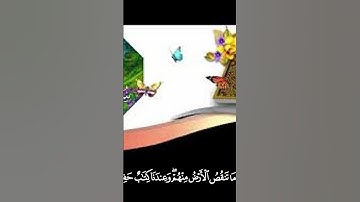 سورة ق|surah qaf| ❤️🤲تلاوة تجعلك تتدبر القرآن كأنه ينزل عليك الآن! 📖#اكسبلور