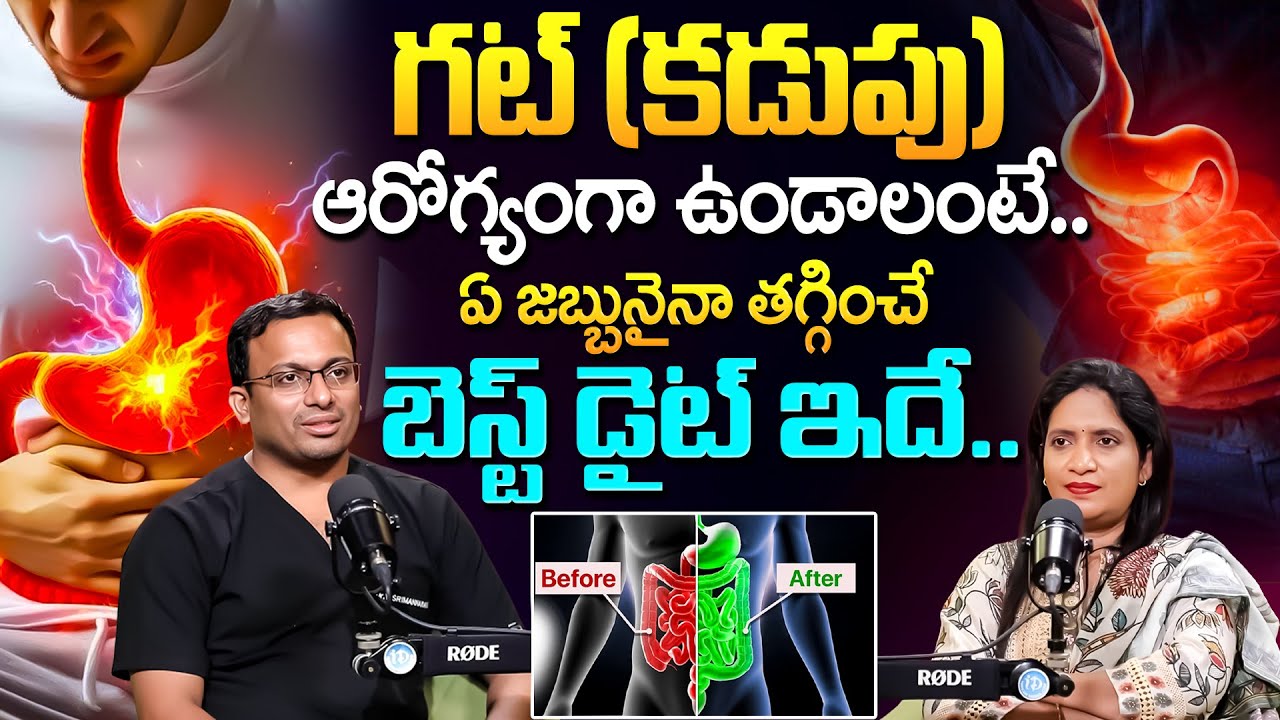Podcast - 100% Natural Ways to Improve Your Gut Health | Bloating, Constipation | Dr Srimannarayana