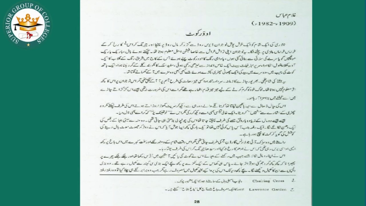 Overcoat Ki Ebarat Ki Tashreh Part I Urdu 11th class 1st year overcoat in urdu YouTube