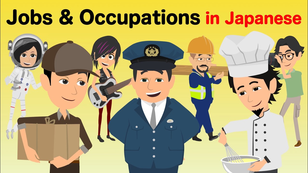 Jobs and Occupations: Japanese Vocabulary