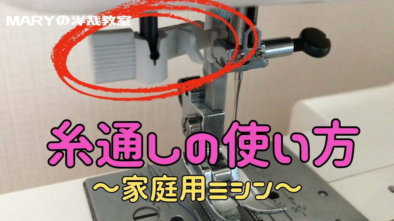❤展示保管美品・使用極少し①☀工場整備済/自動糸調整
