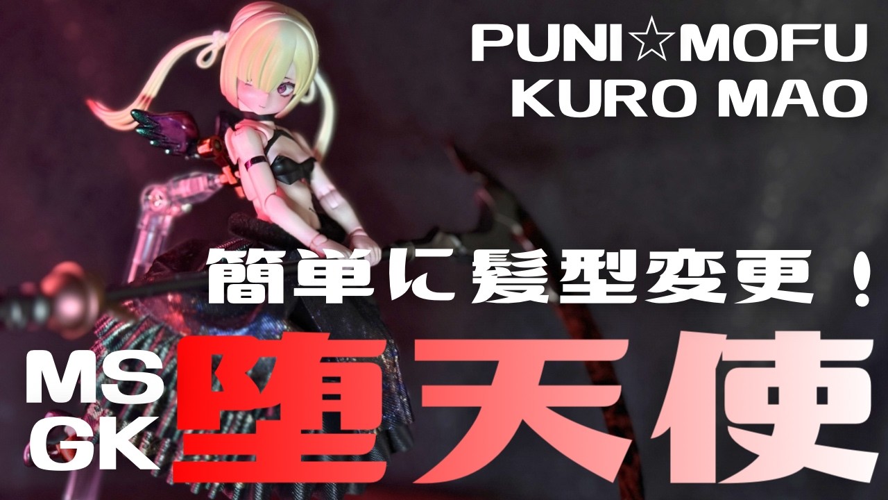 Super easy and super cute!! I changed the hairstyle to create an