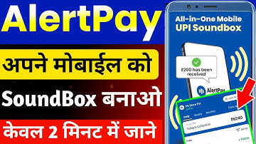 alert pay | alert pay app kaise use kare | alert app by khatabook kaise use kare | alert pay app