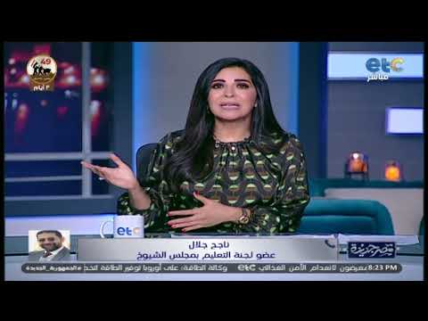 ناجح جلال يتناول كواليس جولة وزير التعليم بمدرسة المعتمدية الإعدادية بكرداسة