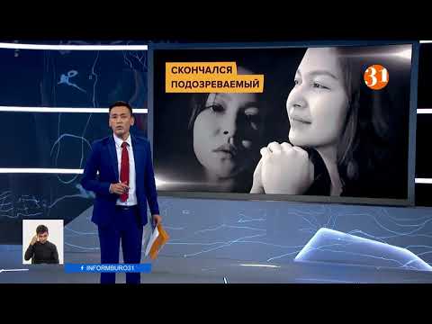 Обвиняемый по делу