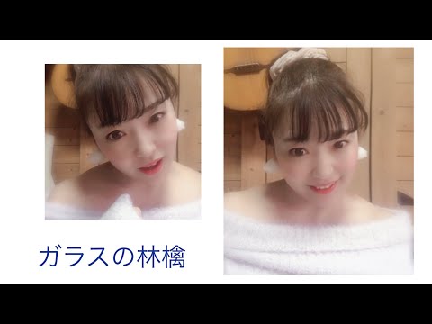 松田聖子  ガラスの林檎cover