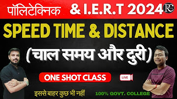 Speed time & Distance One Shot Class | Polytechnic Entrance Exam 2024 Maths Live Class | IERT |