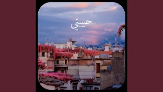 Habibati - Abeer Nehme