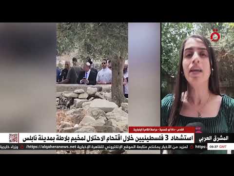 رقصات واستفزاز لمشاعر الفلسطينيين ماذا فعل المستوطنون المقتحمون للمسجد الأقصى اليوم