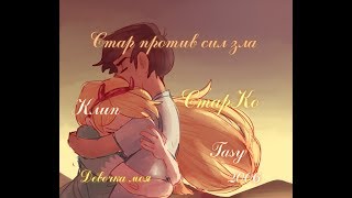 :    |   | [] |  | Star vs the Forces of Evil/    |