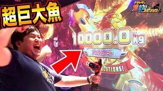 1000.0kg of fish!? I caught a huge fish!!【JAPAN medal game