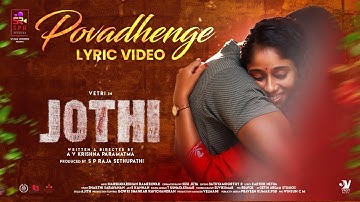 Povadhenge Lyric Video - Jothi | Karthik | Karthick Netha | Harshavardhan | AVKrishna | SPR Studios