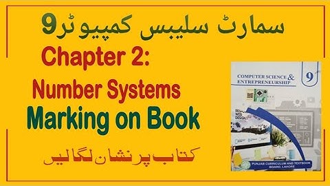 9th Class Computer Smart Syllabus 2025-26 Chapter 2 Deleted Topics Book Marking