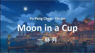 [Eng Sub] Yu-Peng Chen sang the Liyue OST!! 