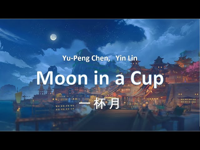 [Eng Sub] Yu-Peng Chen sang the Liyue OST!! Moon in a Cup with lyrics class=