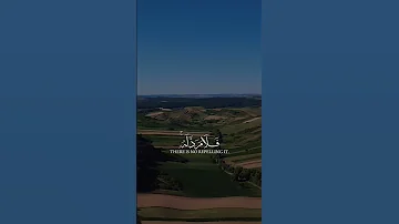 ان الله لا يغير ما بقوم حتى يغيروا ما بأنفسهم 