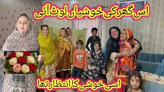Ghar Ki Khusyian Laut Aayeissi Khushi Ka Intezar Tha
