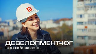картинка: «Девелопмент-Юг» нарастила долю в реализации квартир на Дальнем востоке