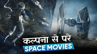 Best science fiction Hollywood movie in Hindi Dubbing | Full Action Full Adventure | sci fi hindi screenshot 2