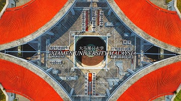 XIAMEN UNIVERSITY MALAYSIA 大马厦门大学