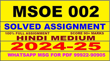 msoe 2 solved assignment 2024-25 | msoe 2 solved assignment in hindi 2025 | msoe 2 2024-25