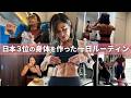 日本３位のオフ期の１日に密着しました