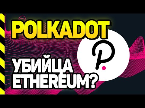 Video: Polka-Dot Ertesopp