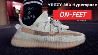 Adidas Yeezy Boost 350 V2 Hyperspace OEM Marvelous
