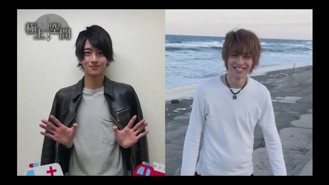 極上空間   元仮面ライダーの飯島寛騎と西銘駿がドライブ☆竹内涼真との共演秘話
