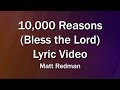 10,000 Reasons - Bless the Lord (Lyrics Video) - Matt Redman - Worship Sing-along