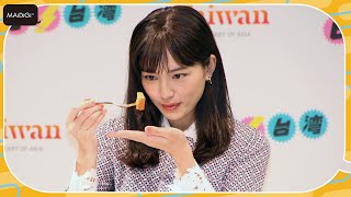 川口春奈、台湾スイーツをぱくり！　パイナップルケーキを食リポ「ぺろりと食べちゃいますよね」