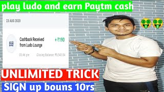 Play ludo and earn Paytm cash | ludo lounge app Unlimited trick | add 18+18+18 RS paytm cash screenshot 5