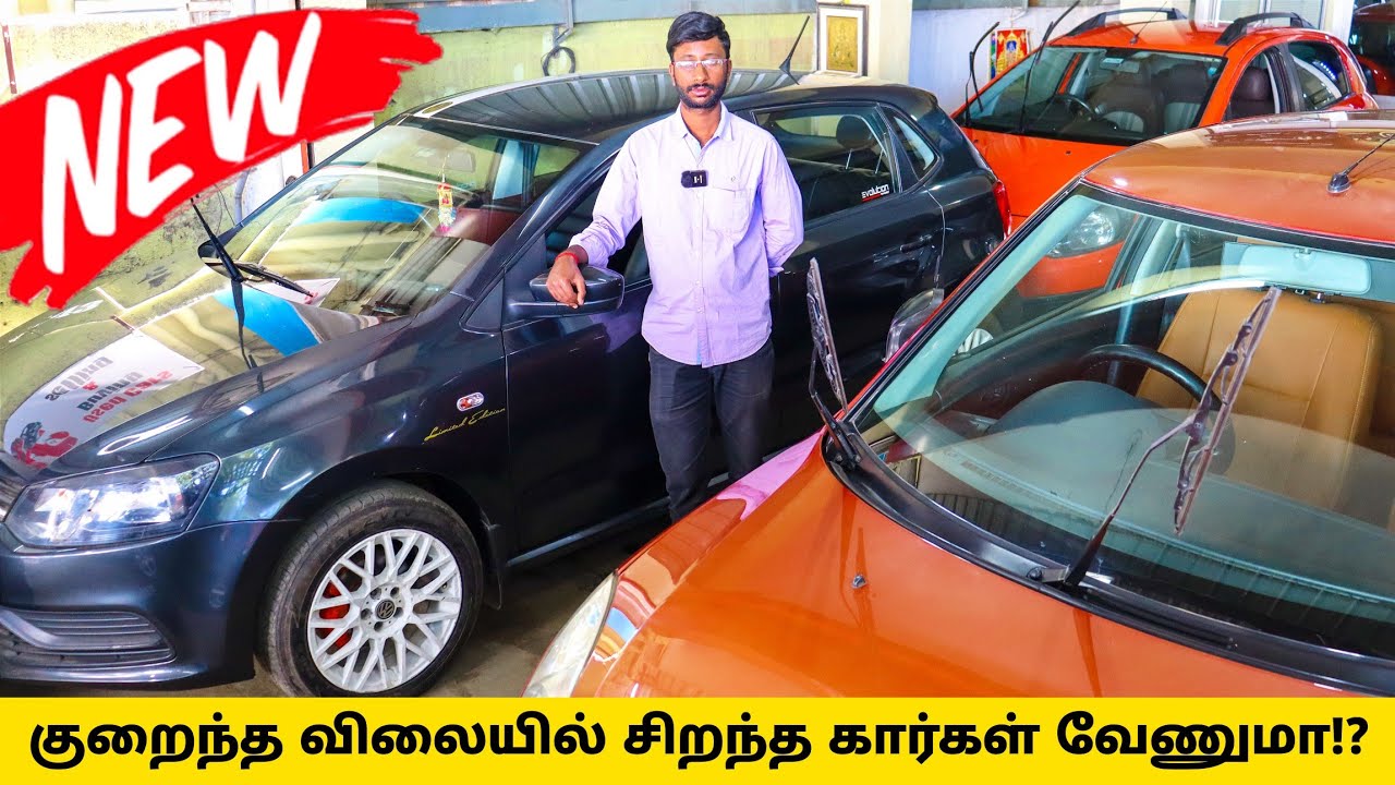 Used cars in Coimbatore l low budget cars in Coimbatore l Used cars in