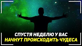 ДАРЫ БОГА - МОИ ДАРЫ! САМАЯ СИЛЬНАЯ НАУЧНАЯ МОЛИТВА ДЖОЗЕФА МЕРФИ! (профессиональная озвучка)