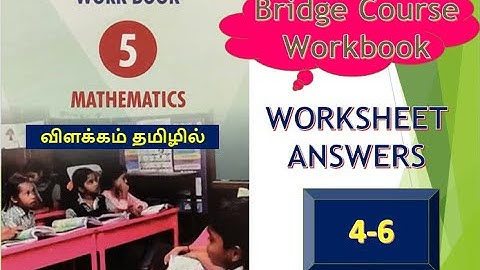 5th Std Maths Worksheet 4,5,6 Answers/Bridge course Workbook  English Medium Explained in Tamil