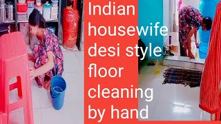Indian Housewife Desi Style Floor Cleaning By Hand Marathi Vlog