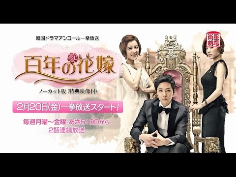 百年の花嫁 [DVD BOX2] 韓国ドラマ Amazon.co.jp: 百年の花嫁 韓国未放送シーン追加特別版 DVD-BOX