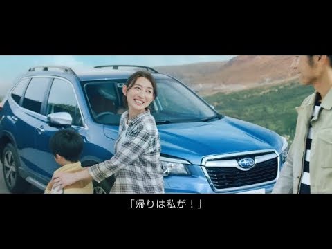 スバル フォレスター Cm 日本編 Youtube