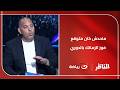 No One Expected Zamalek To Win The League And The Fans Are The 1 Reason For The Title Win 