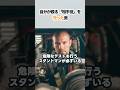 「彼らのギャラを上げないなら、俺はもうアクションをやらない」自分が殴る『相手役』のために映画会社を脅迫し、現場の仲間を力ずくで守り抜いた男の泥臭い真実