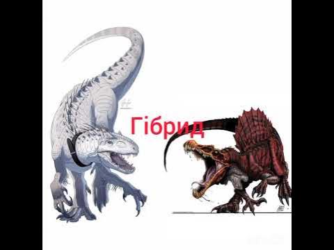 Індомінус Рекс vs Спинозавр - YouTube