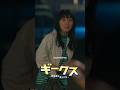 #ギークス 〜警察署の変人たち〜主題歌は、#サンボマスターの新曲 #自分自身明日、7月18日(木)22:00〜第3話放送!お楽しみに!