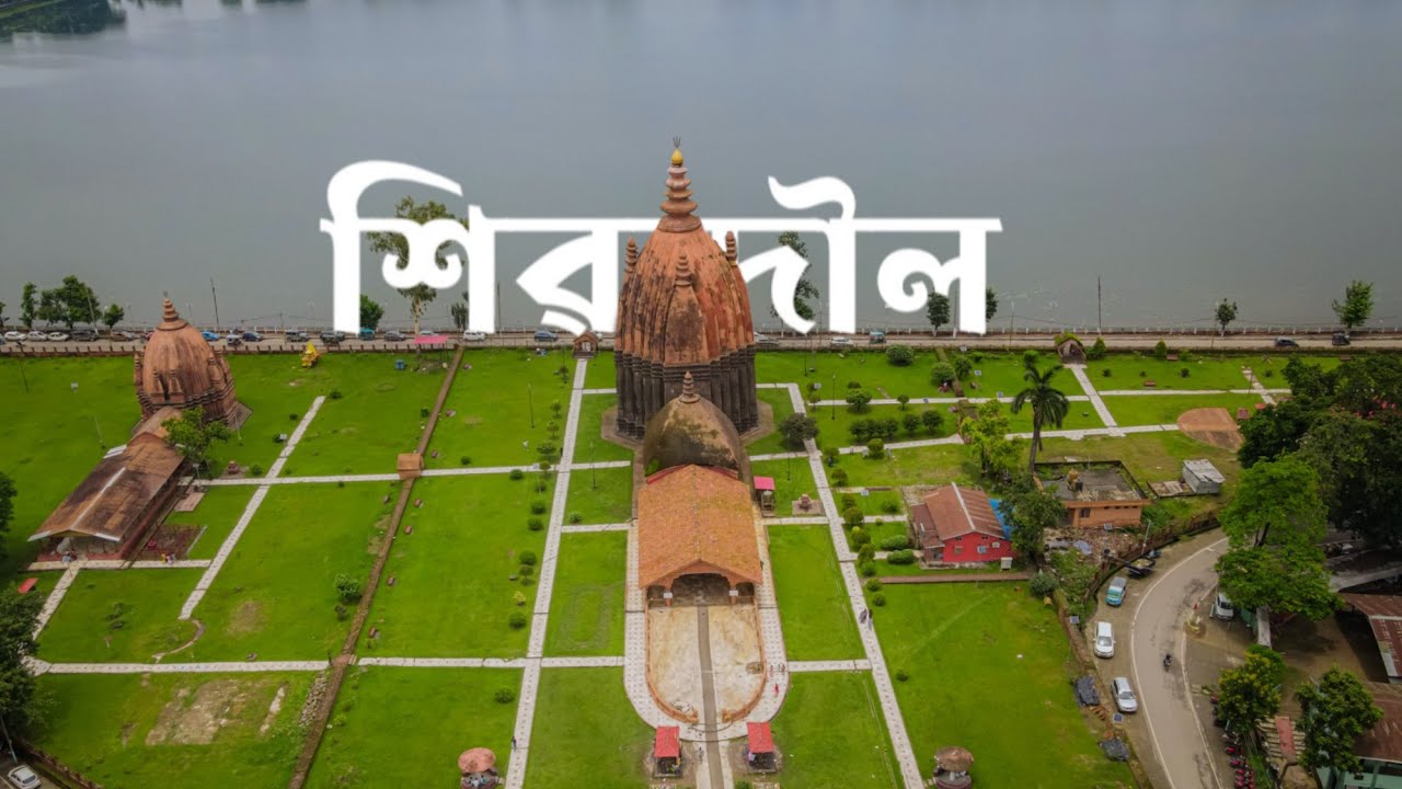 Sivadol Temple of Sivsagar // Beautiful Drone Shots // 