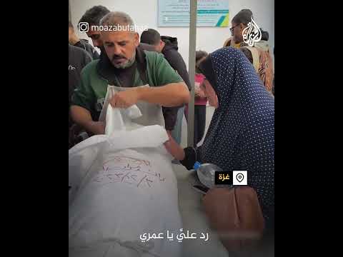 "اجيت معك أروح من غيرك؟ ".. فلسطينية تودع ابنها الشهيد قبل دفنه