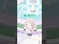 好きな者だけ喰べなはれ/鬼の宴　[後編]#ピグパ#ピグパーティー#shorts