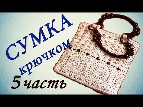 Ольга варламова вязание крючком корзиночки видео