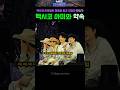 민슈가 멕시코 아미들과 약속, 잘했다 잘했어#bts #arirang #concert #mexico